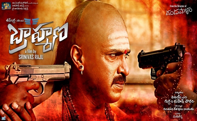 dandupalyam-directors-latest-blockbuster-brahmana